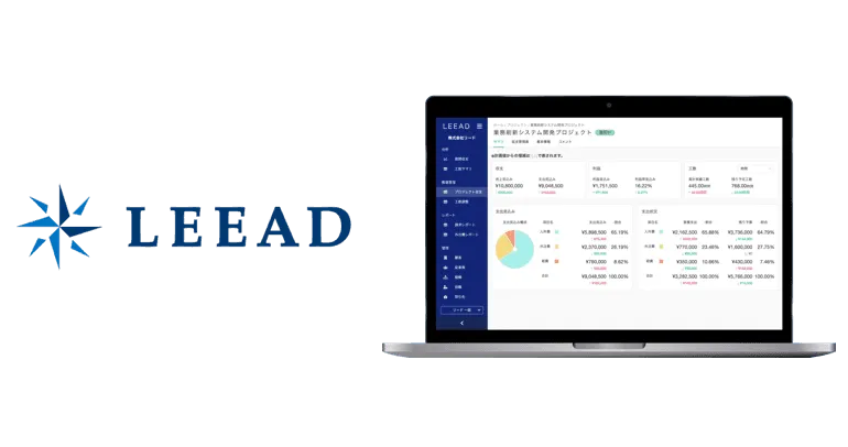 年末年始休業日のご案内